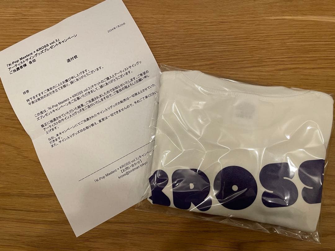 ENHYPEN 全員サイン　エナイプン　エンハイプンTシャツ