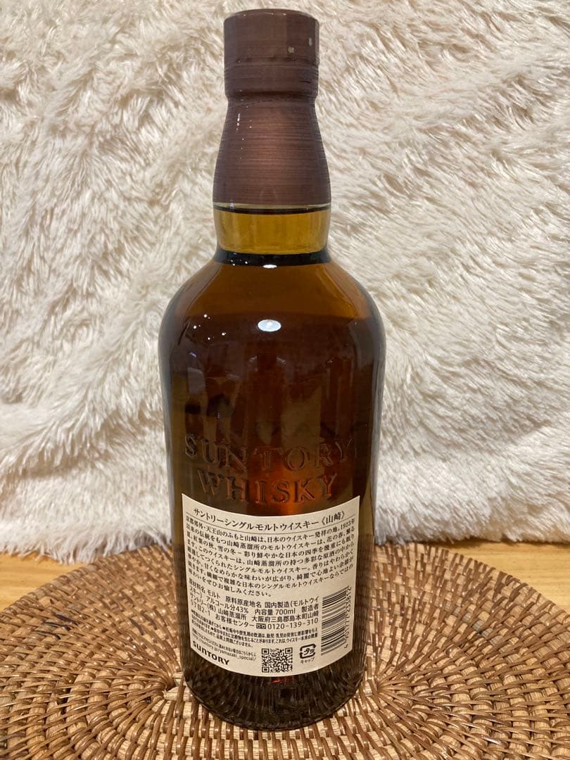 【新品】サントリー　山崎、白州2025、響2025　3本セット