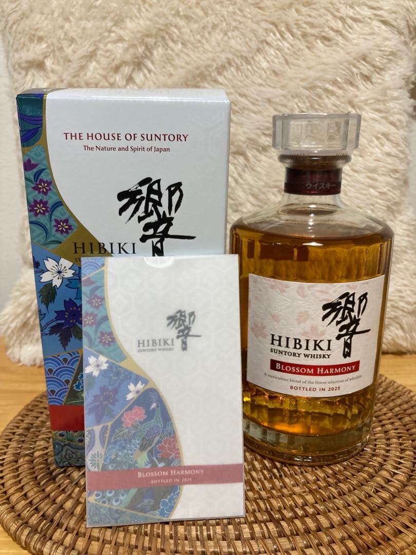 【新品】サントリー　山崎、白州2025、響2025　3本セット