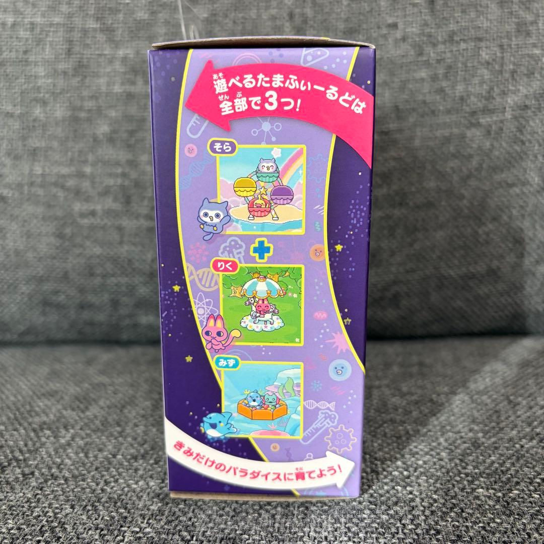 新品未開封　たまごっちパラダイス　パープルスカイ