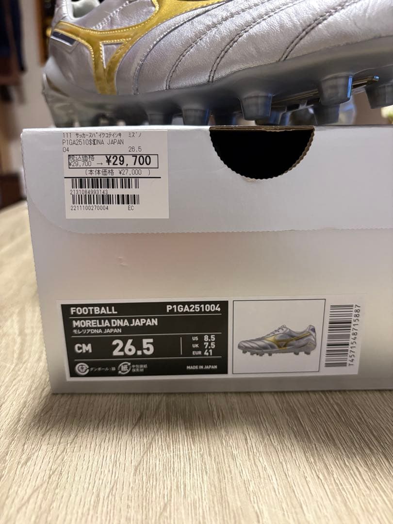 シューズ Mizuno Morelia DNA Japan 26.5cm