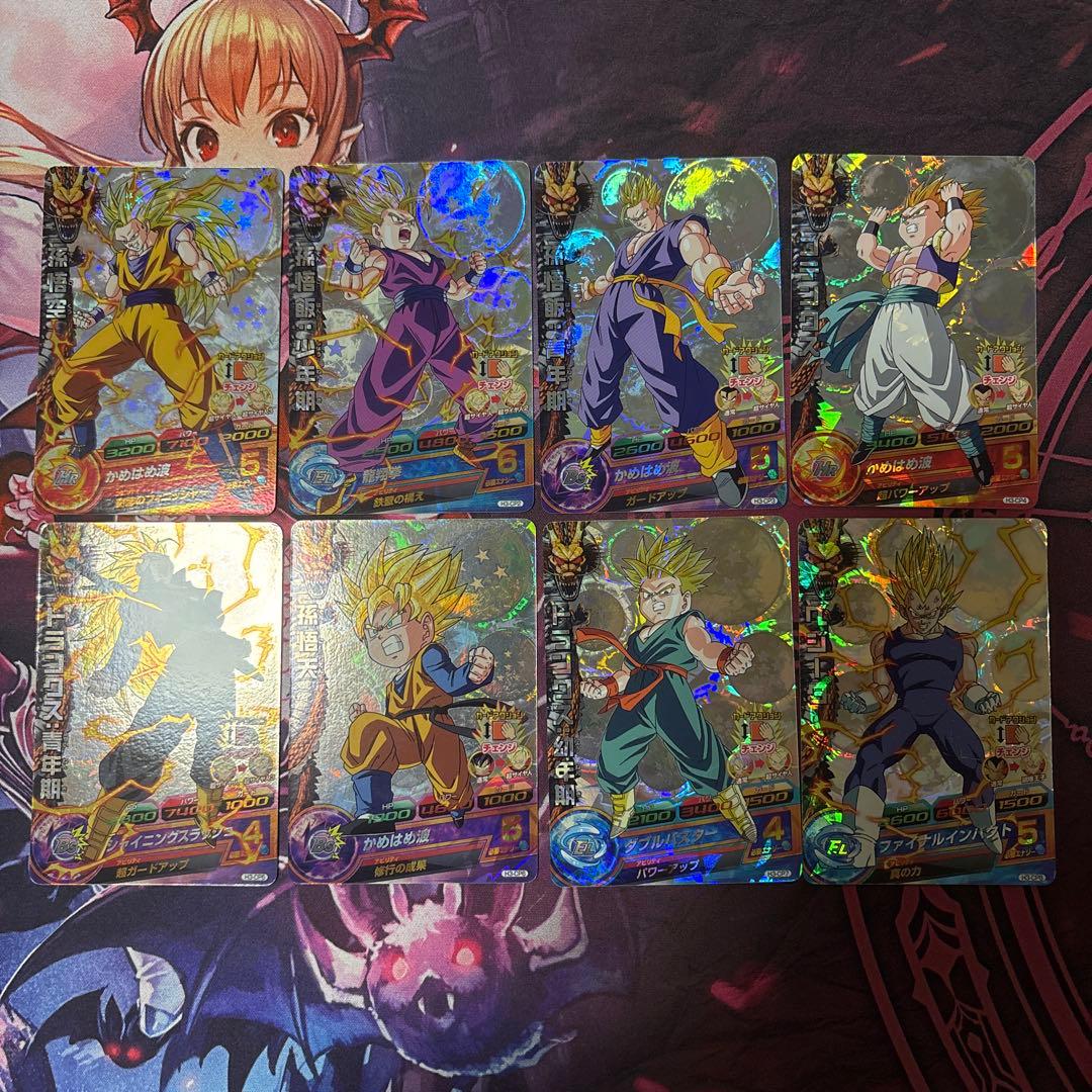 H3-CP コンプ　ドラゴンボールヒーローズ