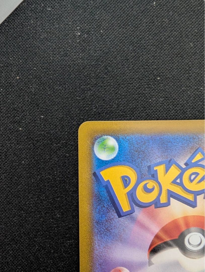 グレイシアVMAX SA イーブイヒーローズ 091/069