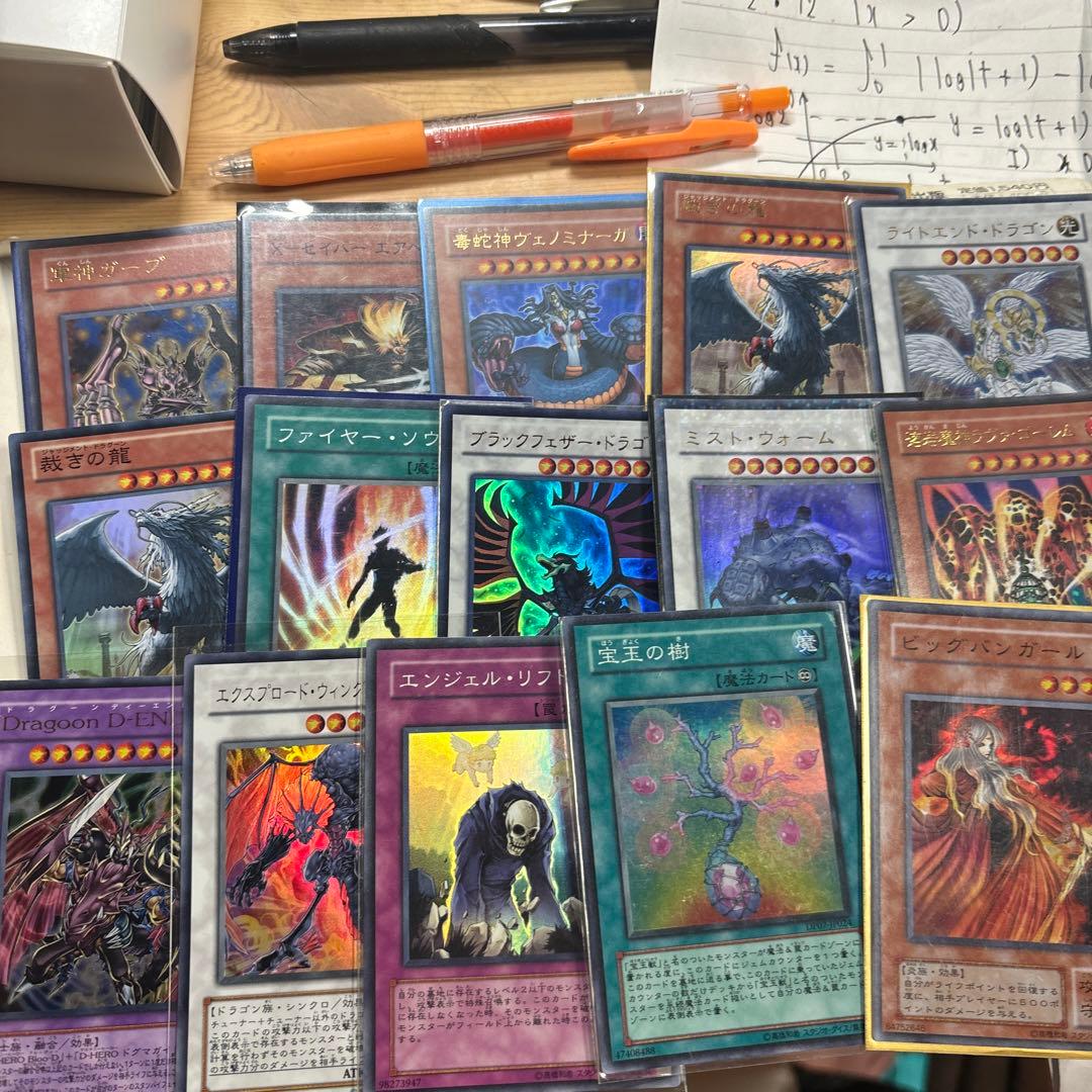 大特価　引退品　昔のカード　まとめ売り　＋アーコレなどのスーパーウルトラ２００枚