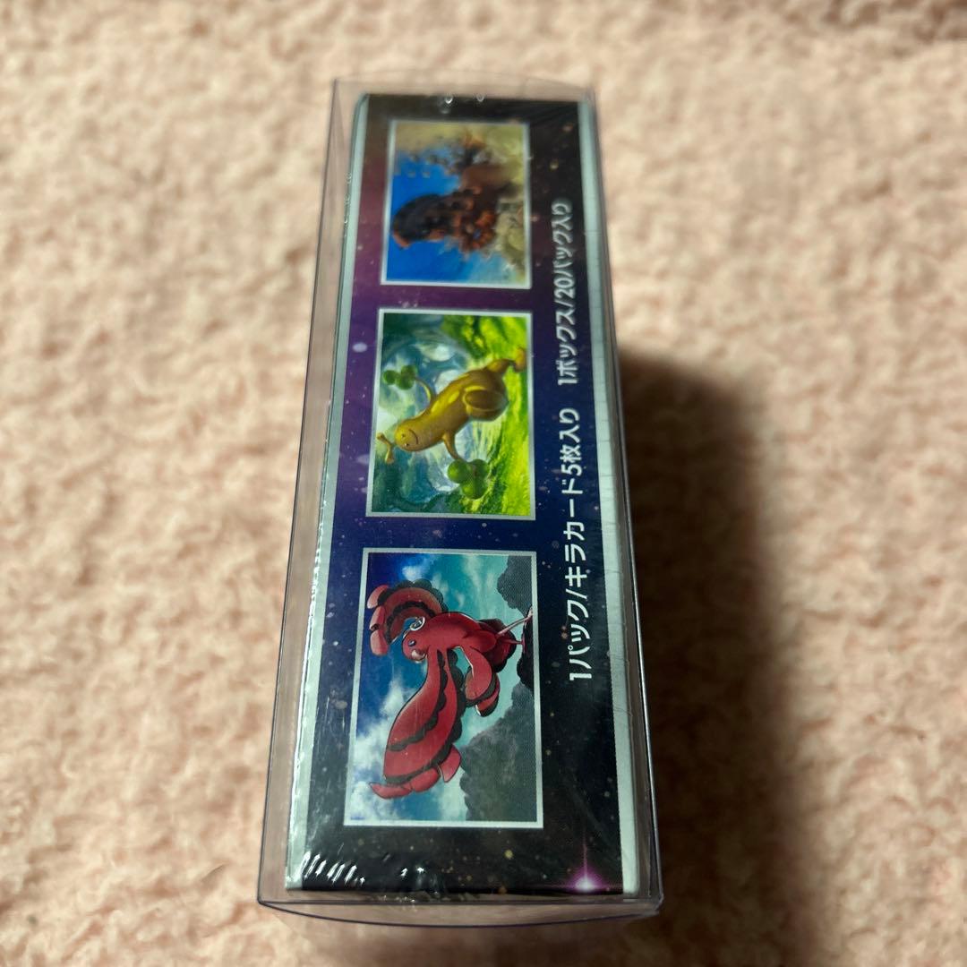 サン&ムーン 強化拡張パック BOX 新品・未開封 1BOX シュリンク付き