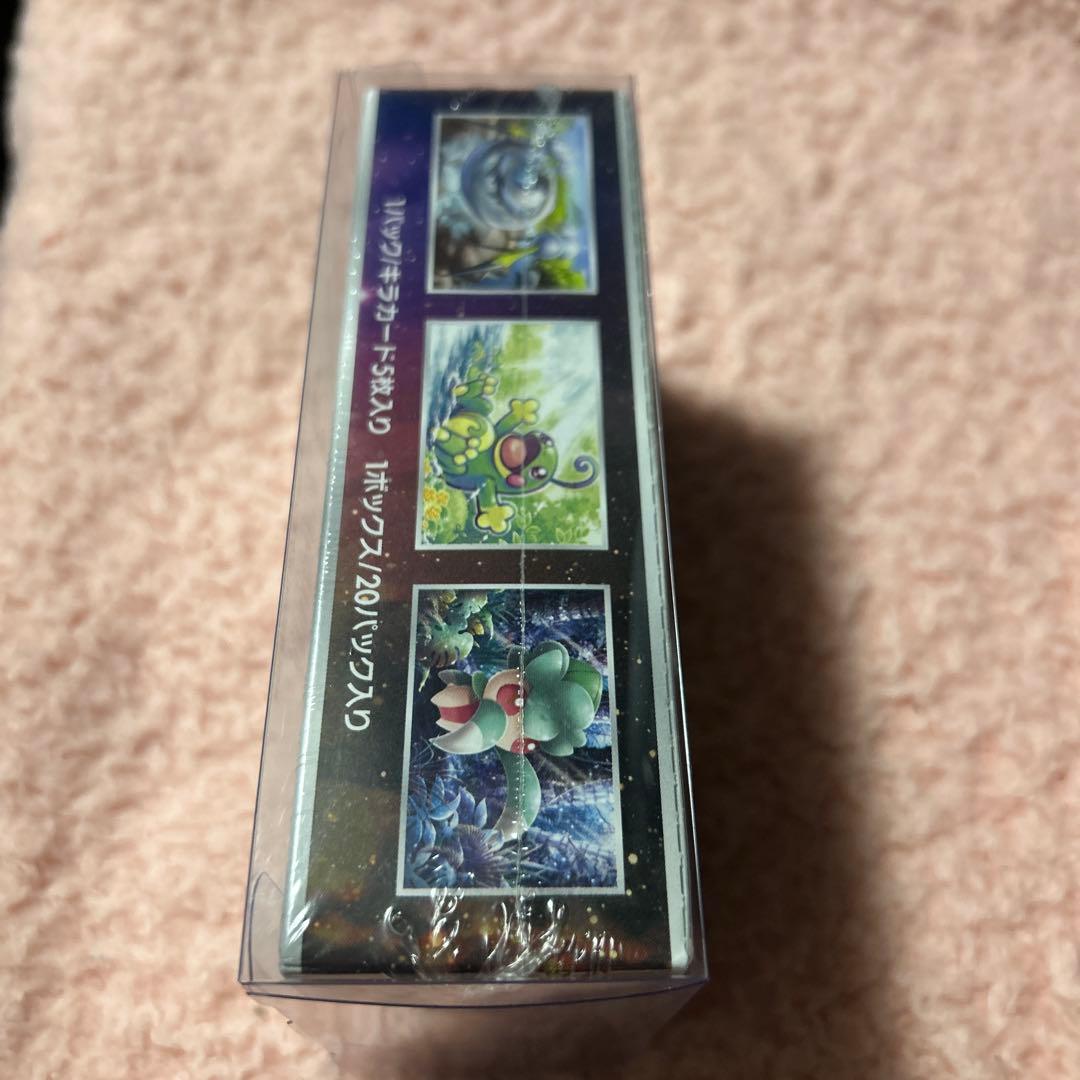 サン&ムーン 強化拡張パック BOX 新品・未開封 1BOX シュリンク付き