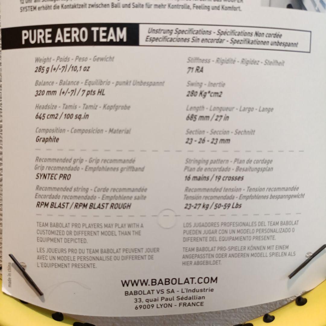 Babolat Pure Aero TEAM　テニスラケット　G2