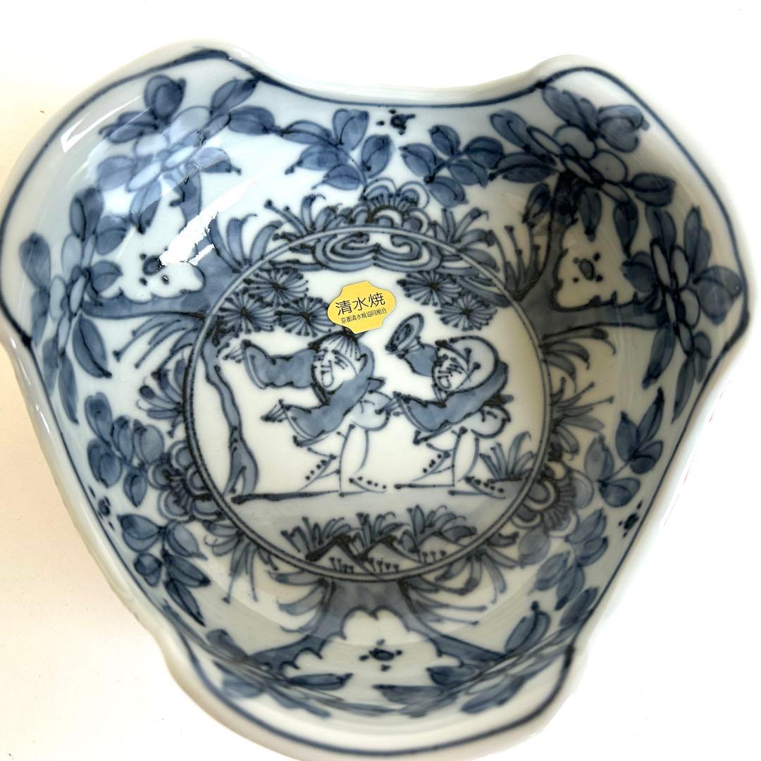 【未使用】京焼 清水焼 瑞昭窯 鉢 多用鉢 手書き ボウル 染付け