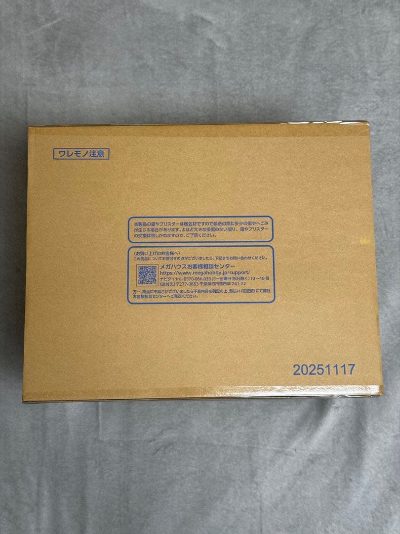 【ガグリイ】POPワンピース“WA-MAXIMUM”トラファルガー・ロー