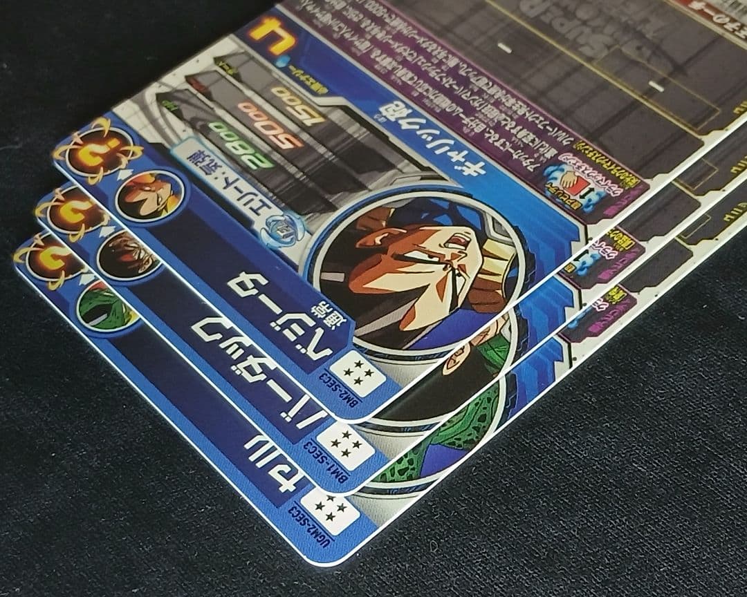 【ローダー付】 SDBH クラチェン ベジータ バーダック セル 3枚セット