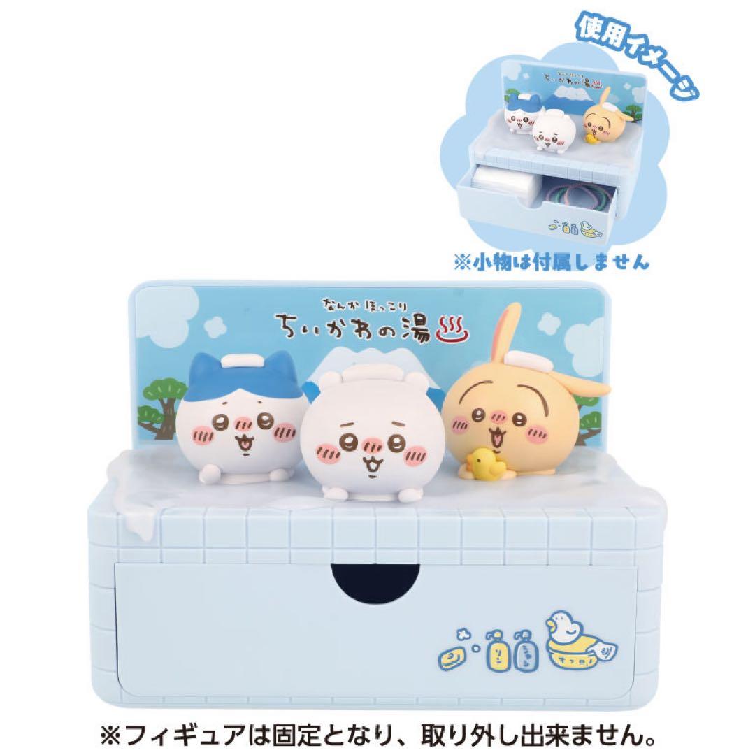 一番くじ ちいかわ ～なんかほっこり ちいかわの湯～　1ロット　販促物、くじ券付