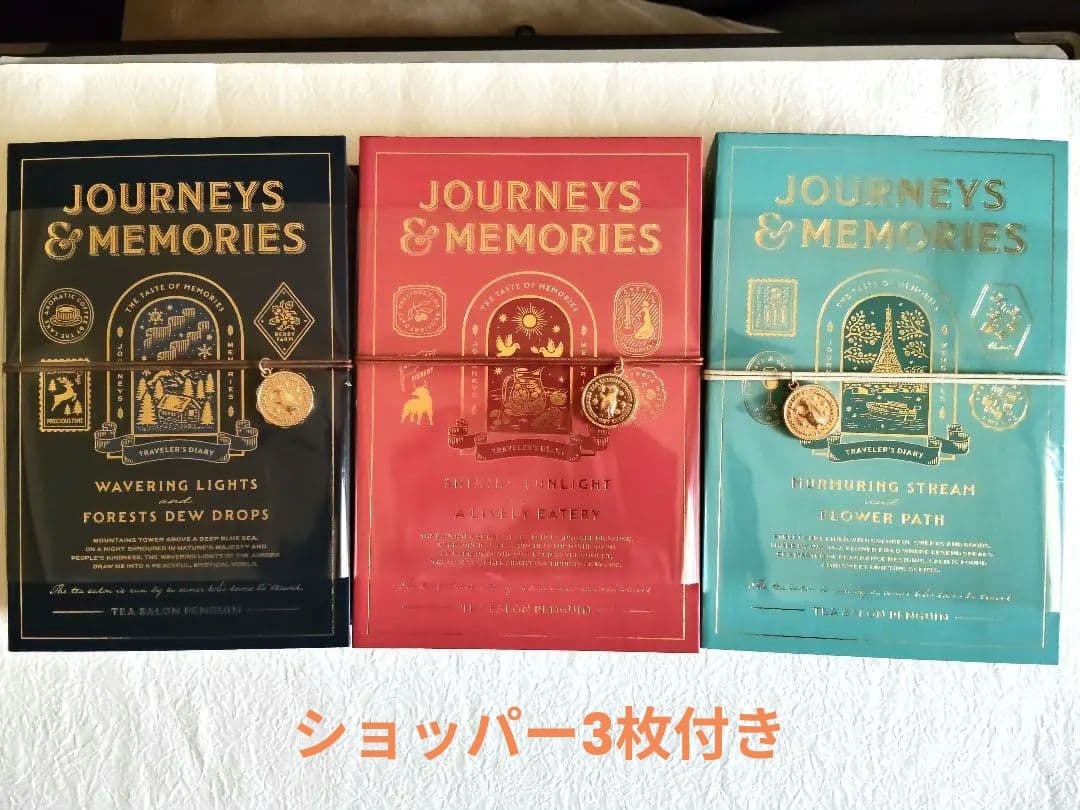 【新品未開封】喫茶ペンギン　旅とダイアリー3種セット　ショッパー付【送料込】