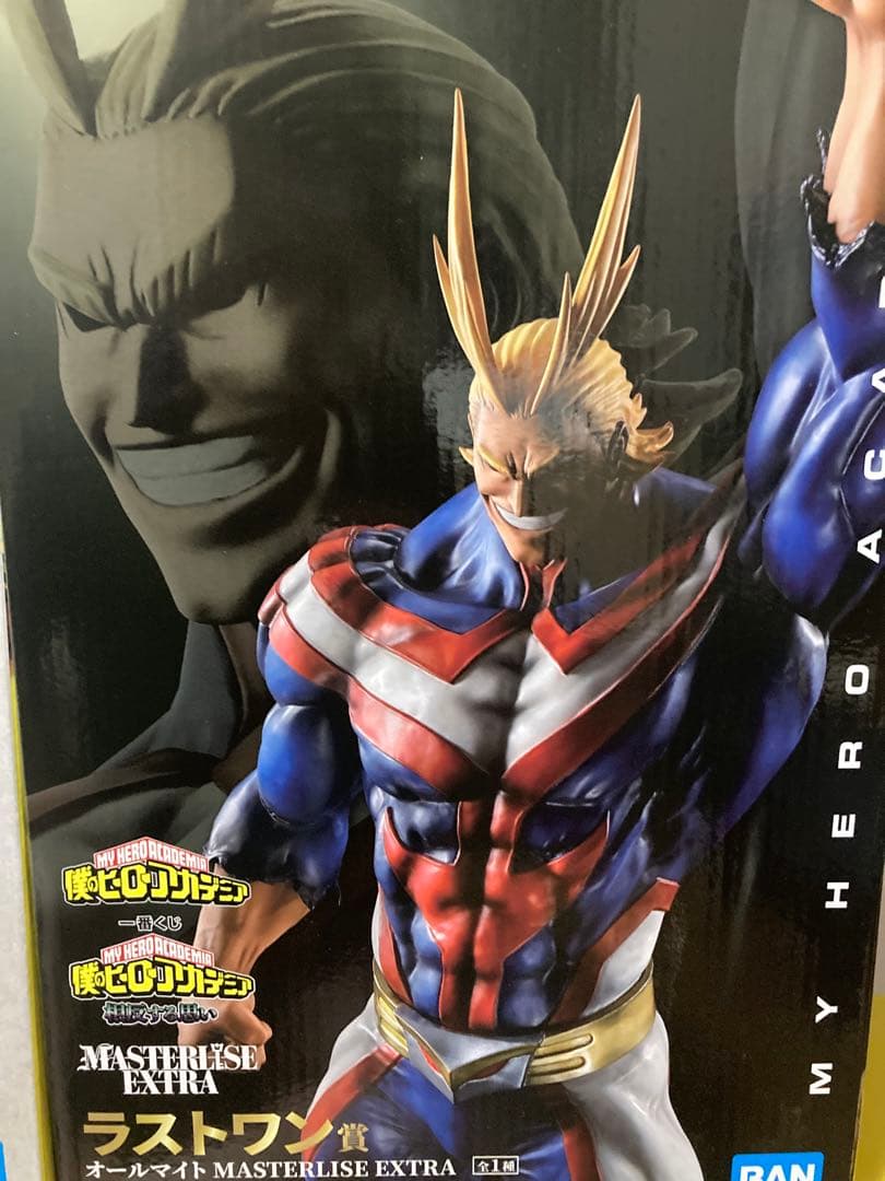 一番くじヒロアカ　オールマイトセット