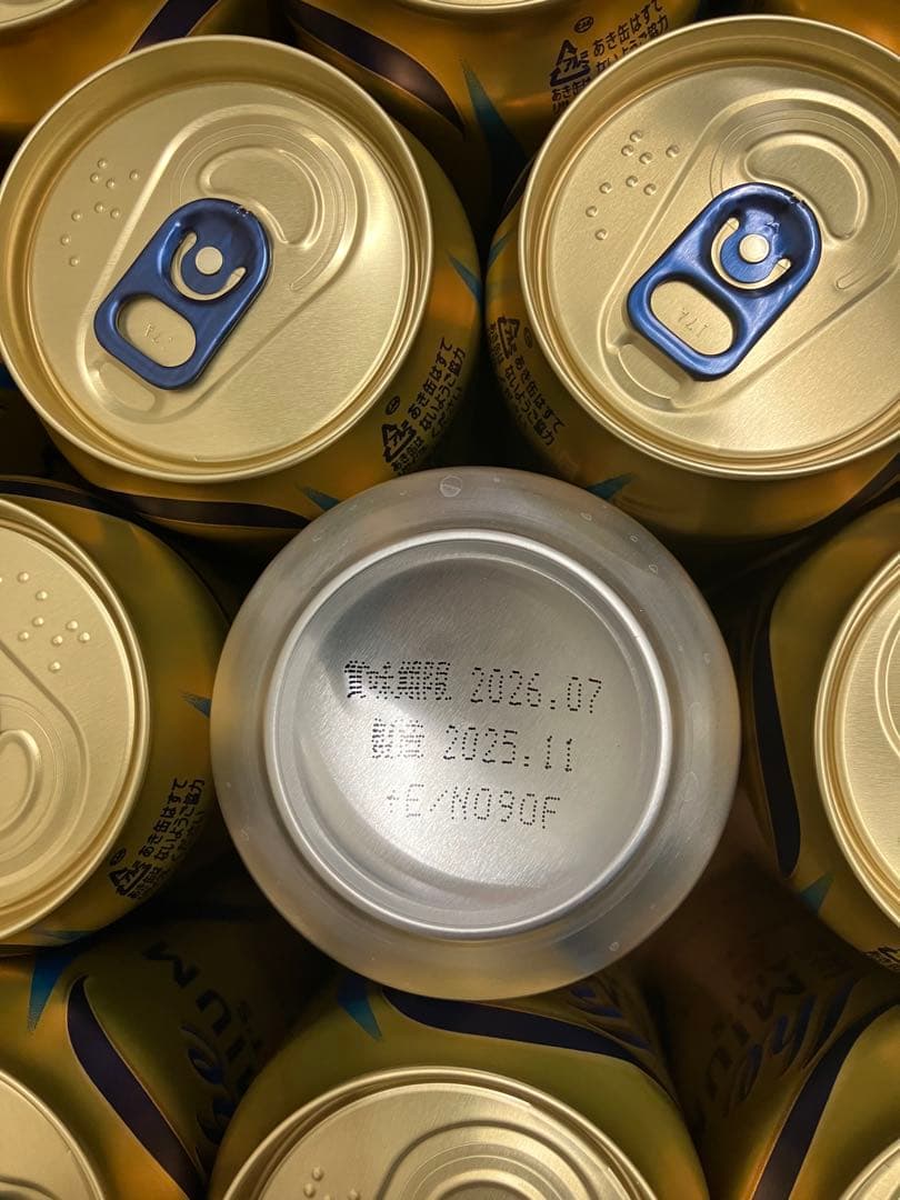 YEBISU エビス　ビール　プレミアムモルツ　350ml 39本セット