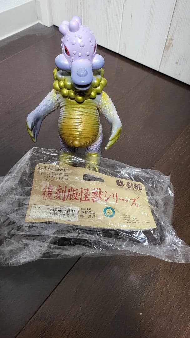 バンダイ　ブルマァク　幻の11体セット　ソフビ