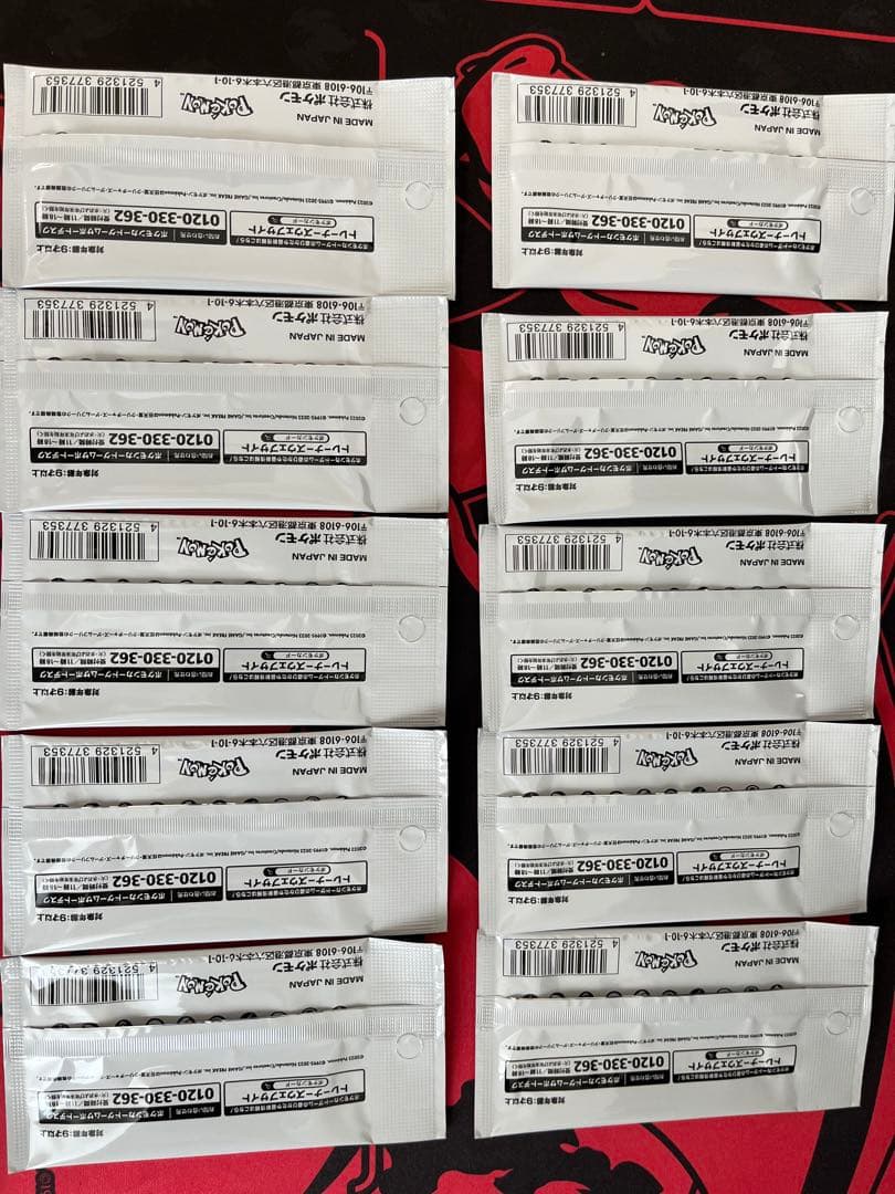 ポケモンカードゲーム NAGABA コラボ 10パック