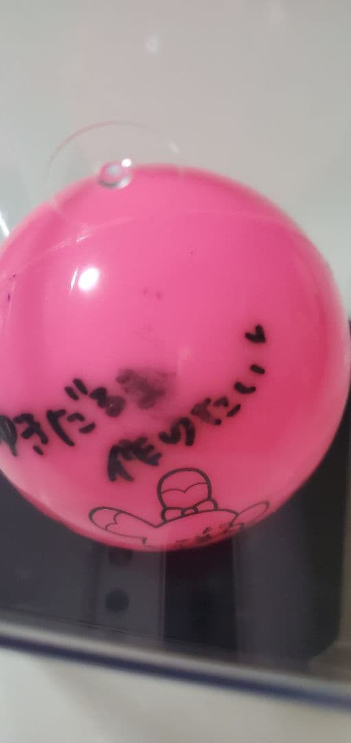 MIIHI サインボール AWAKE　ミイヒ