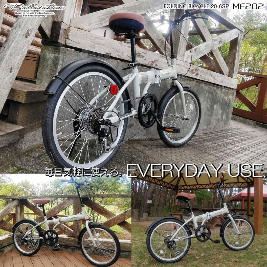 ● 新品未使用 マイパラス 折りたたみ自転車 20インチ