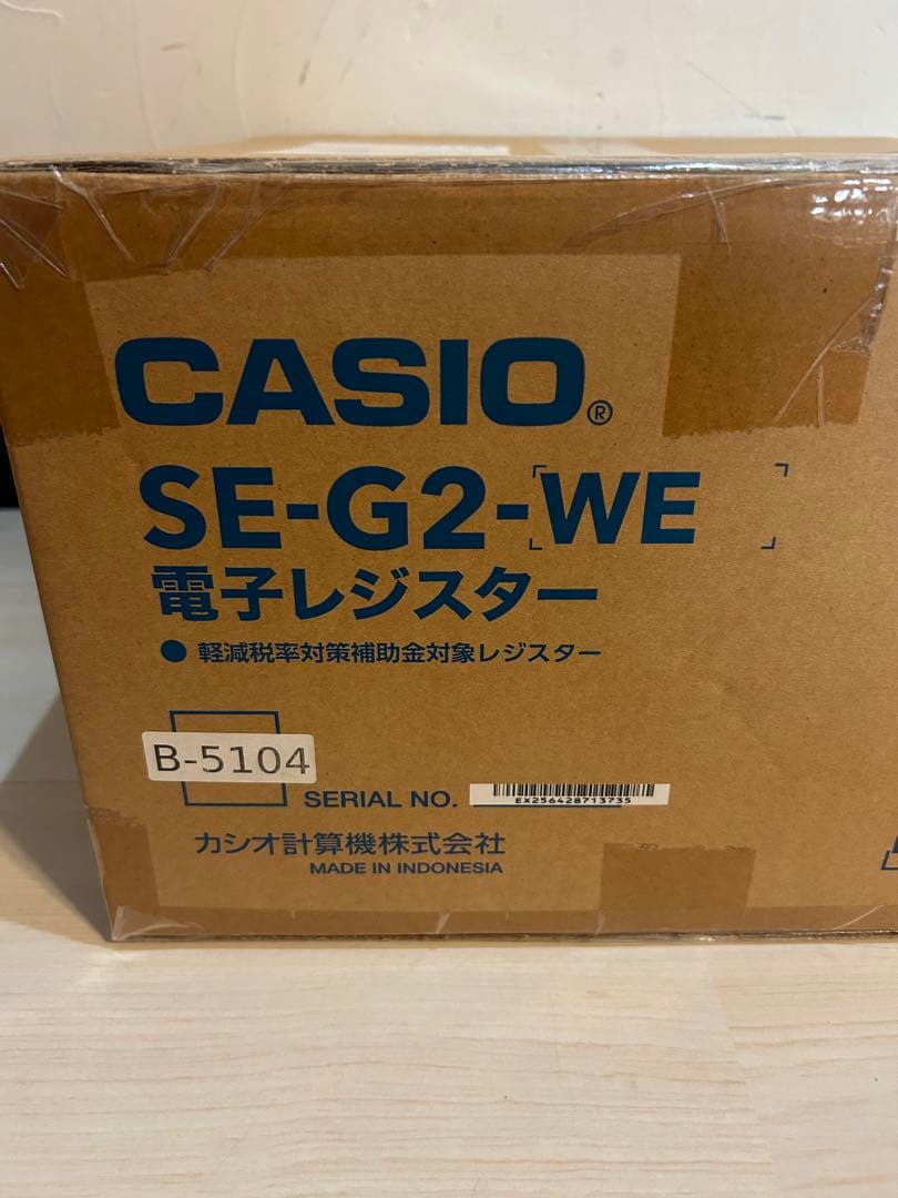 【未使用品】カシオ CASIO SE-G2-WE 電子レジスター