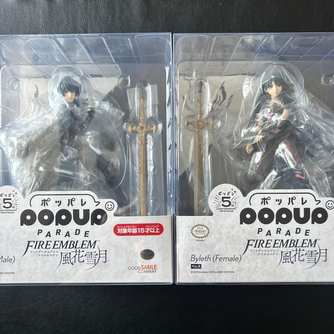 POP UP PARADE ファイアーエムブレム 風花雪月 ベレト　ベレス　2種