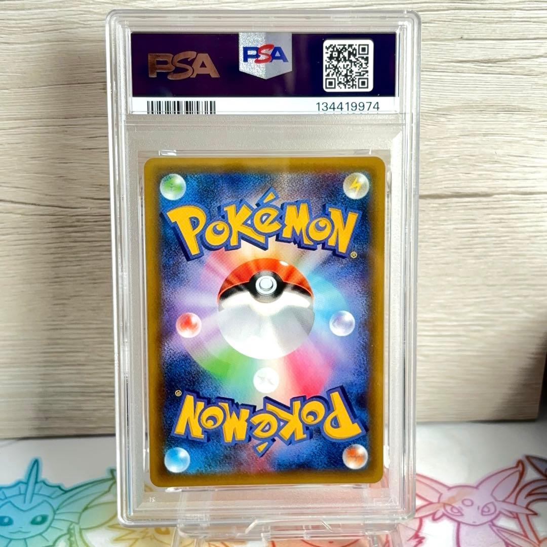 PSA10＊ピィ 25th プロモ 25周年 Pii