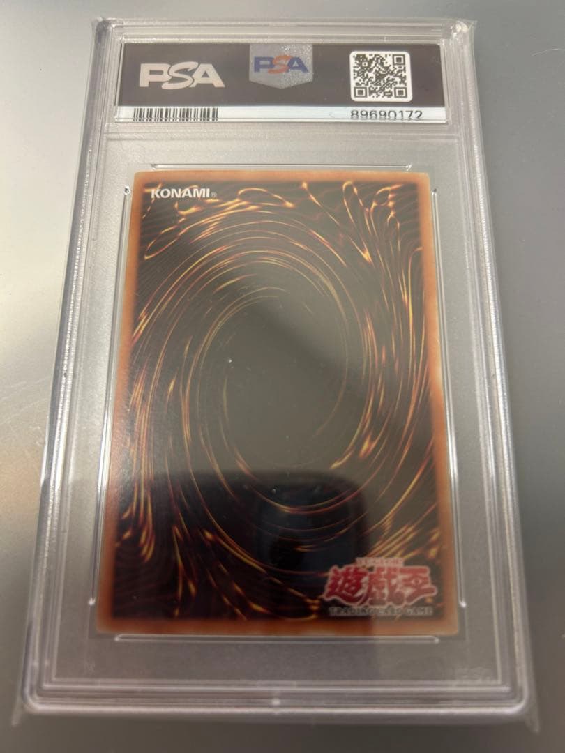 PSA9 遊戯王　絶版　旧アジア版　ウルレア　1st LOB ブルーアイズ