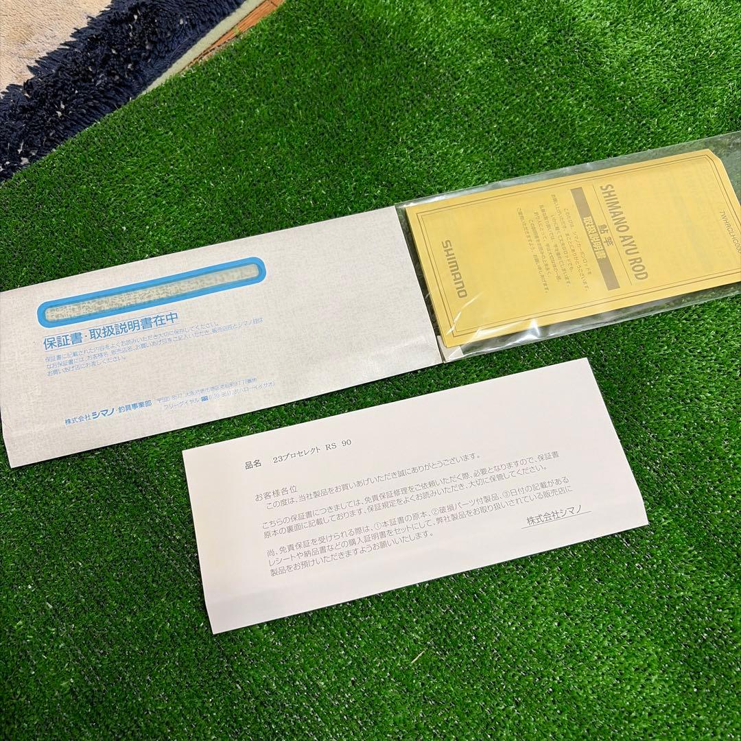 シマノ　PRO SELECT RS 90 鮎竿