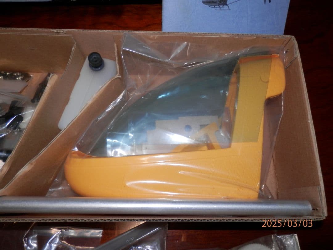 ラジコンヘリ カルト製20バロンMX