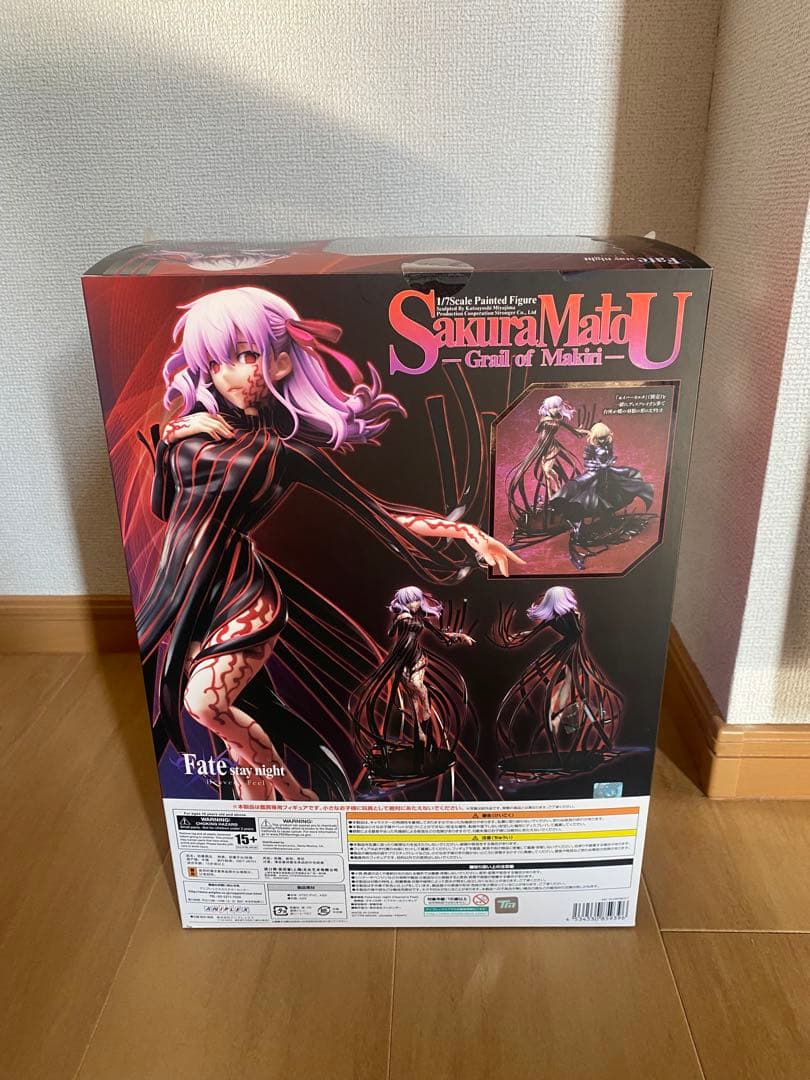 u*b様 Fate/stay night 間桐桜-マキリの杯　フィギュア