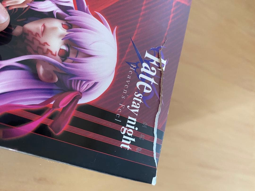 u*b様 Fate/stay night 間桐桜-マキリの杯　フィギュア