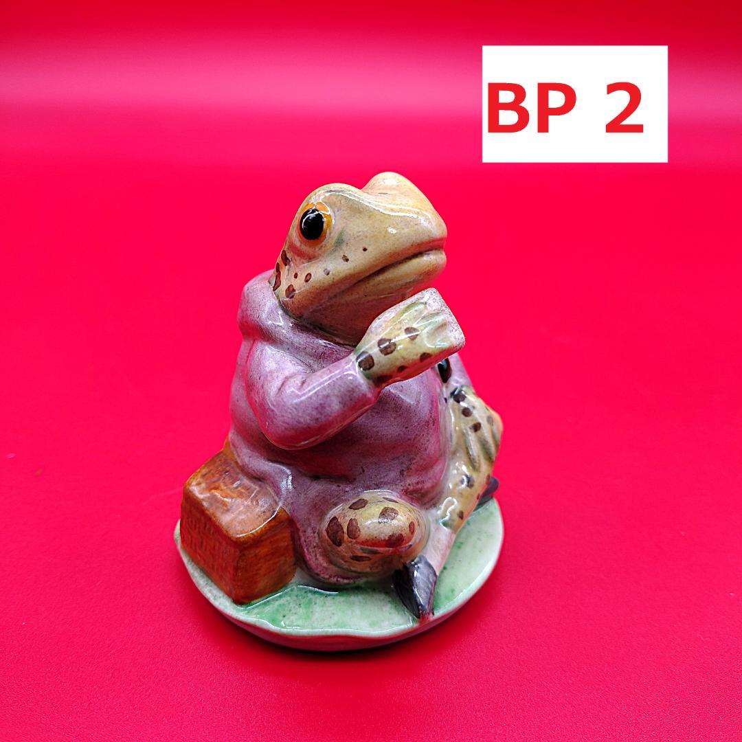 【BP2 ゴールドオーバル】BESWICK フィギュア かえる ピーターラビット