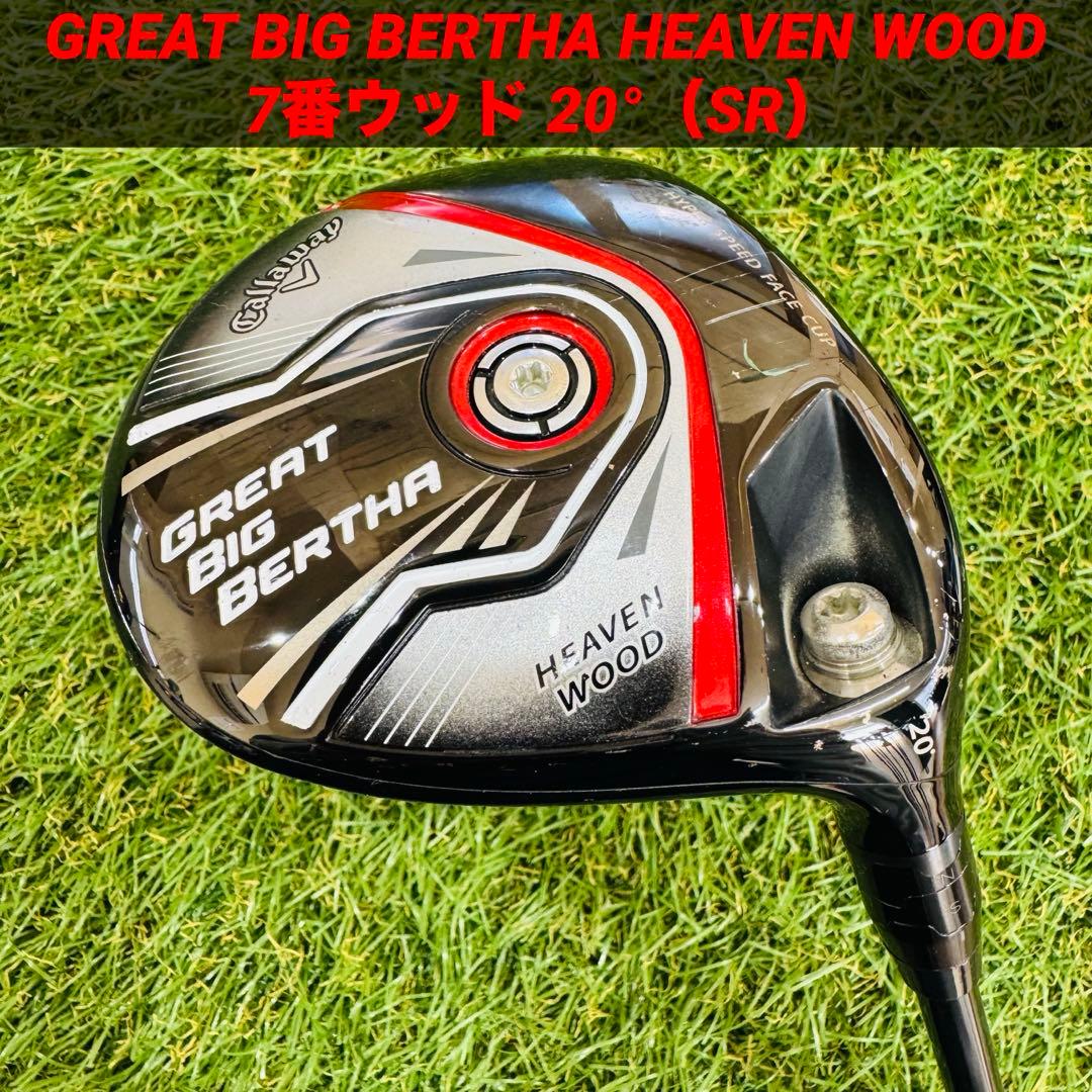 【男性用】Callaway GREAT BIG BERTHA 7番ウッド（SR）