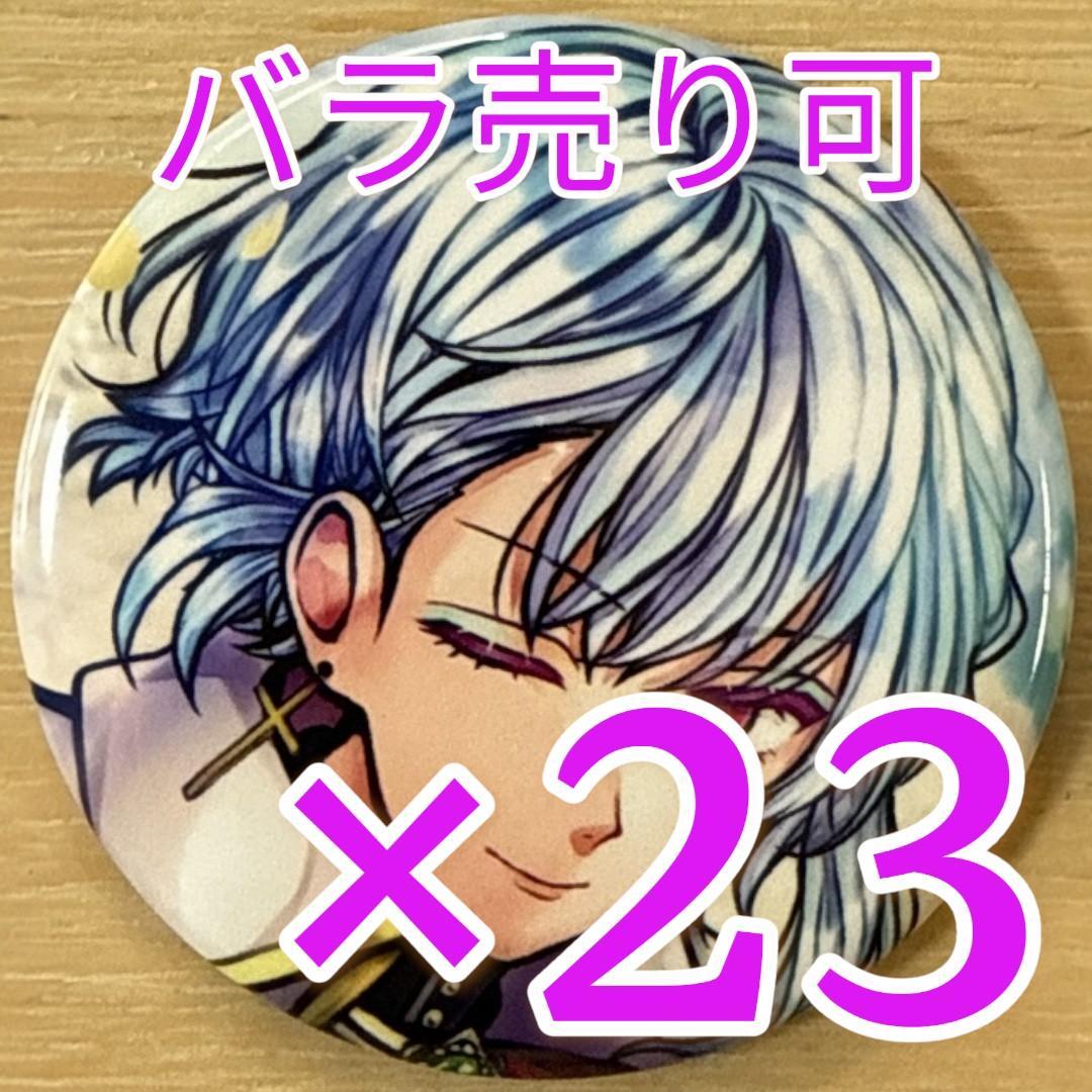 フルーレ あくねこ バト缶 缶バッジ vol.12 23個