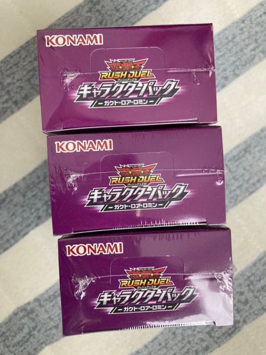 遊戯王　ラッシュデュエル　引退