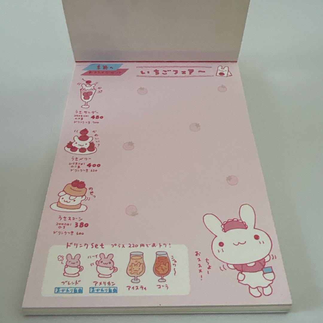 R*A様 San-X 平成レトロ mimiey's レストラン メモ帳　いちごふ