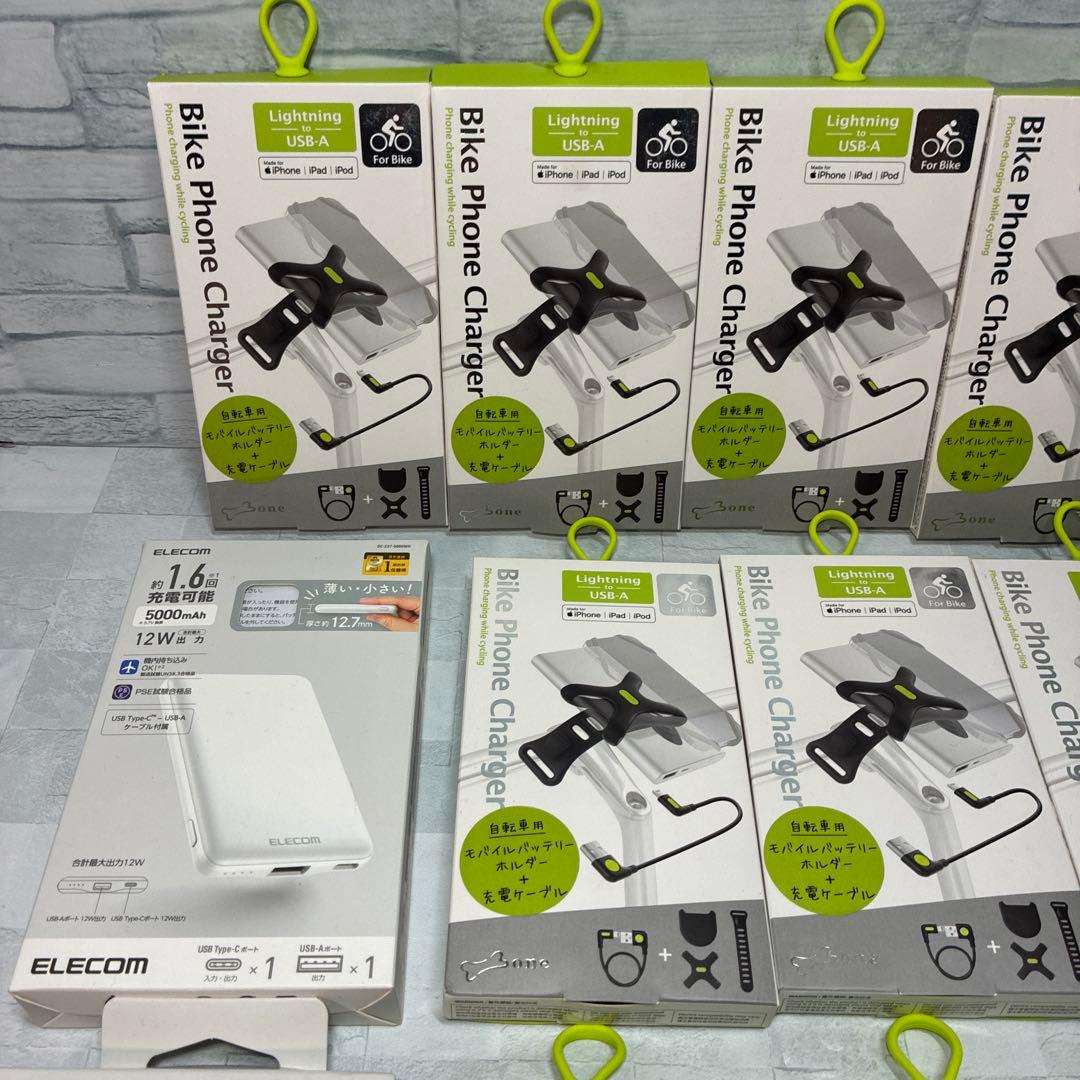 自転車用 スマホ充電キット 充電器 まとめ売り