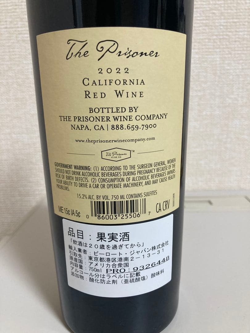 The Prisoner(プリズナー)2022 ワイン