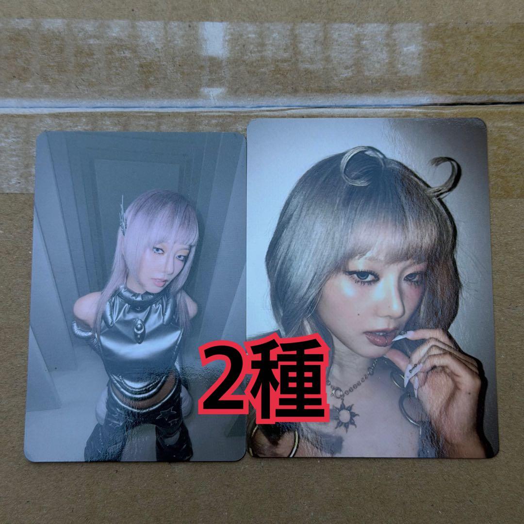 ヒナタ　ラキドロ　トレカ　2種　核　TSUTAYA THE CORE XG