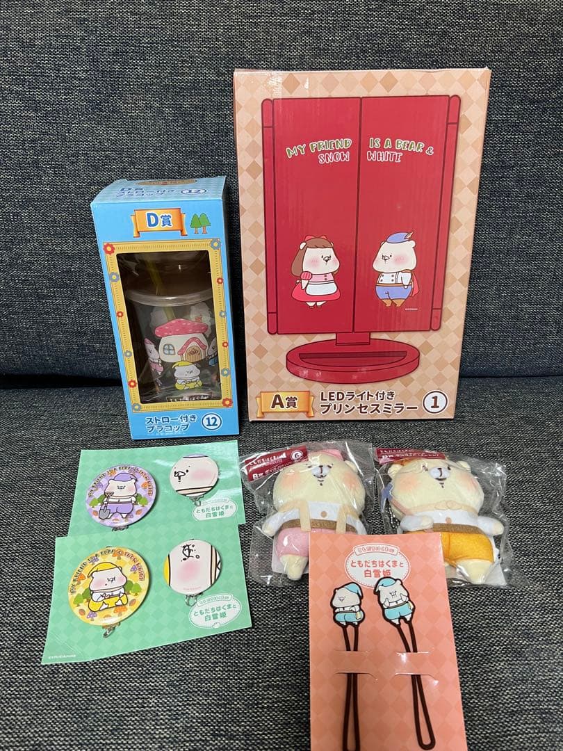 ともだちはくま　50点以上まとめ売り