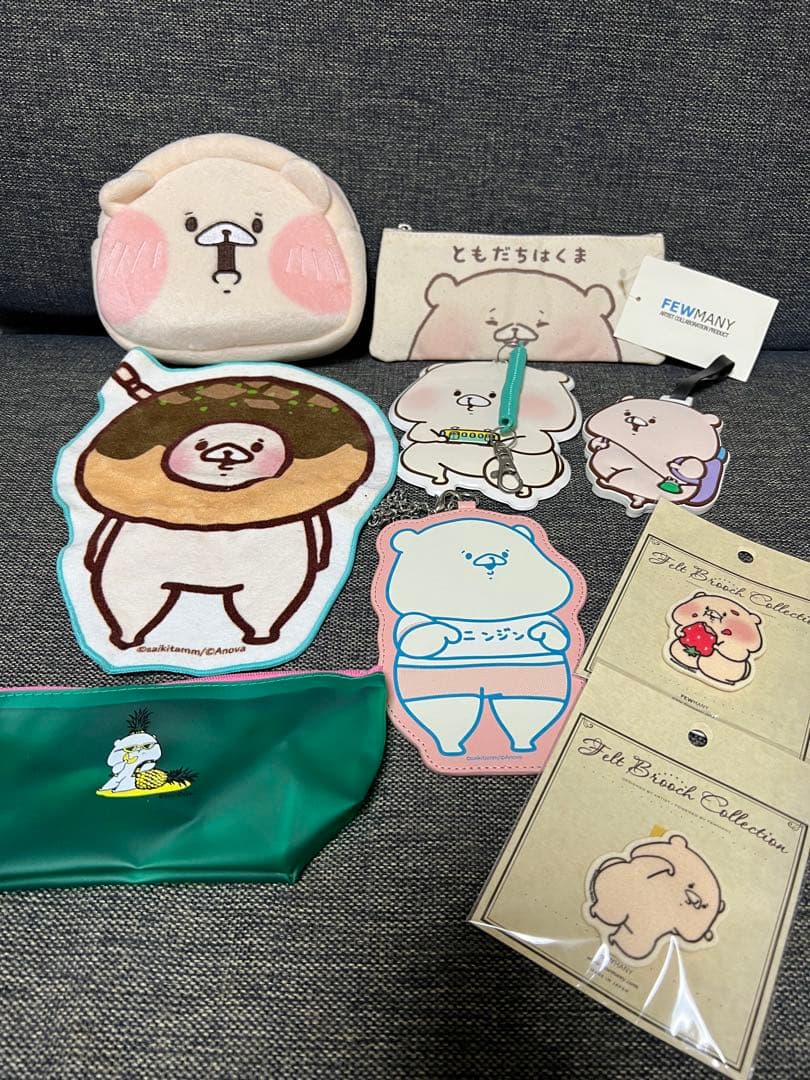 ともだちはくま　50点以上まとめ売り