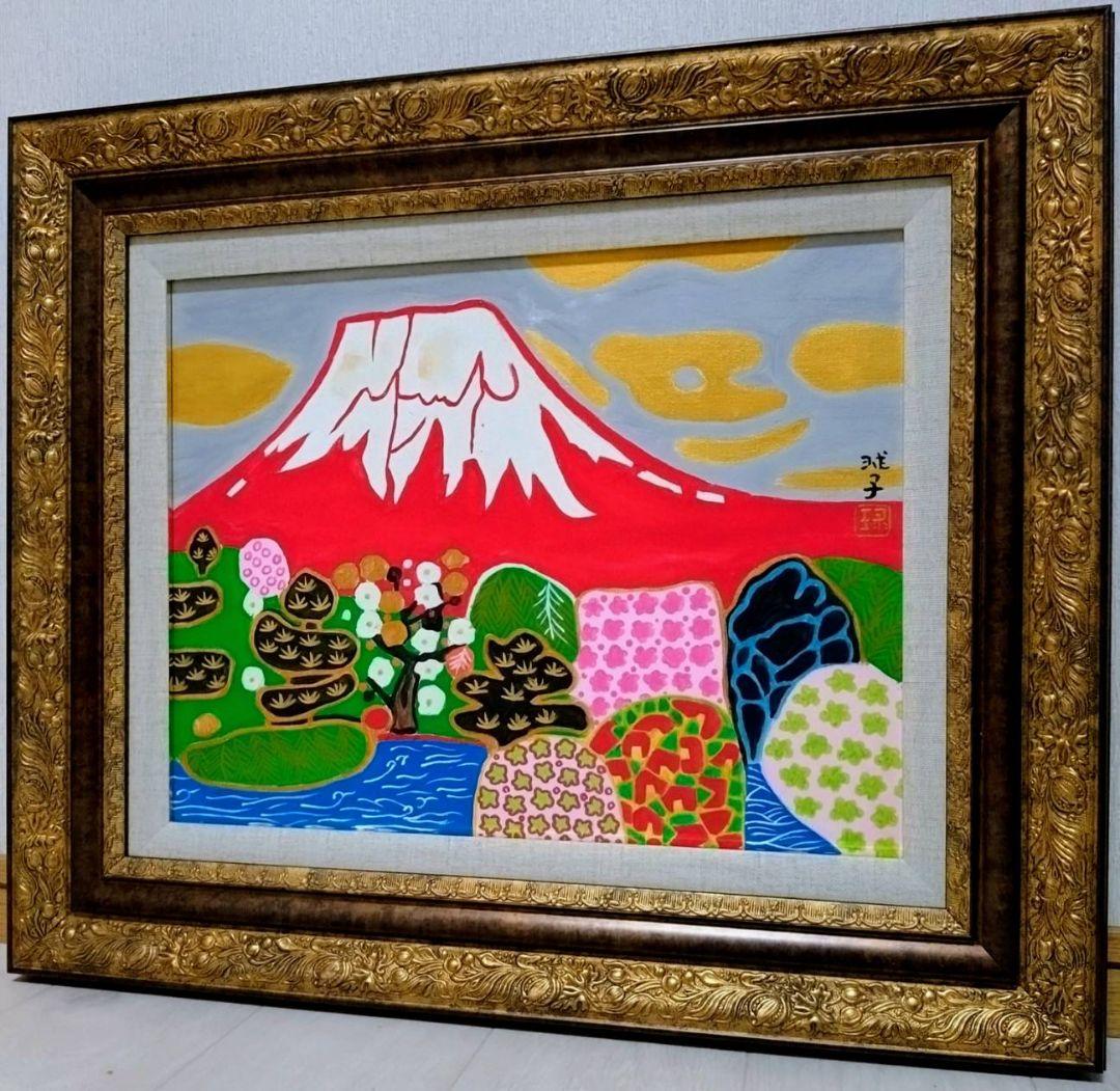 【F6号】片岡球子【花咲く富士】手描き作品/サイン有/油彩/アクリル/額縁/額装