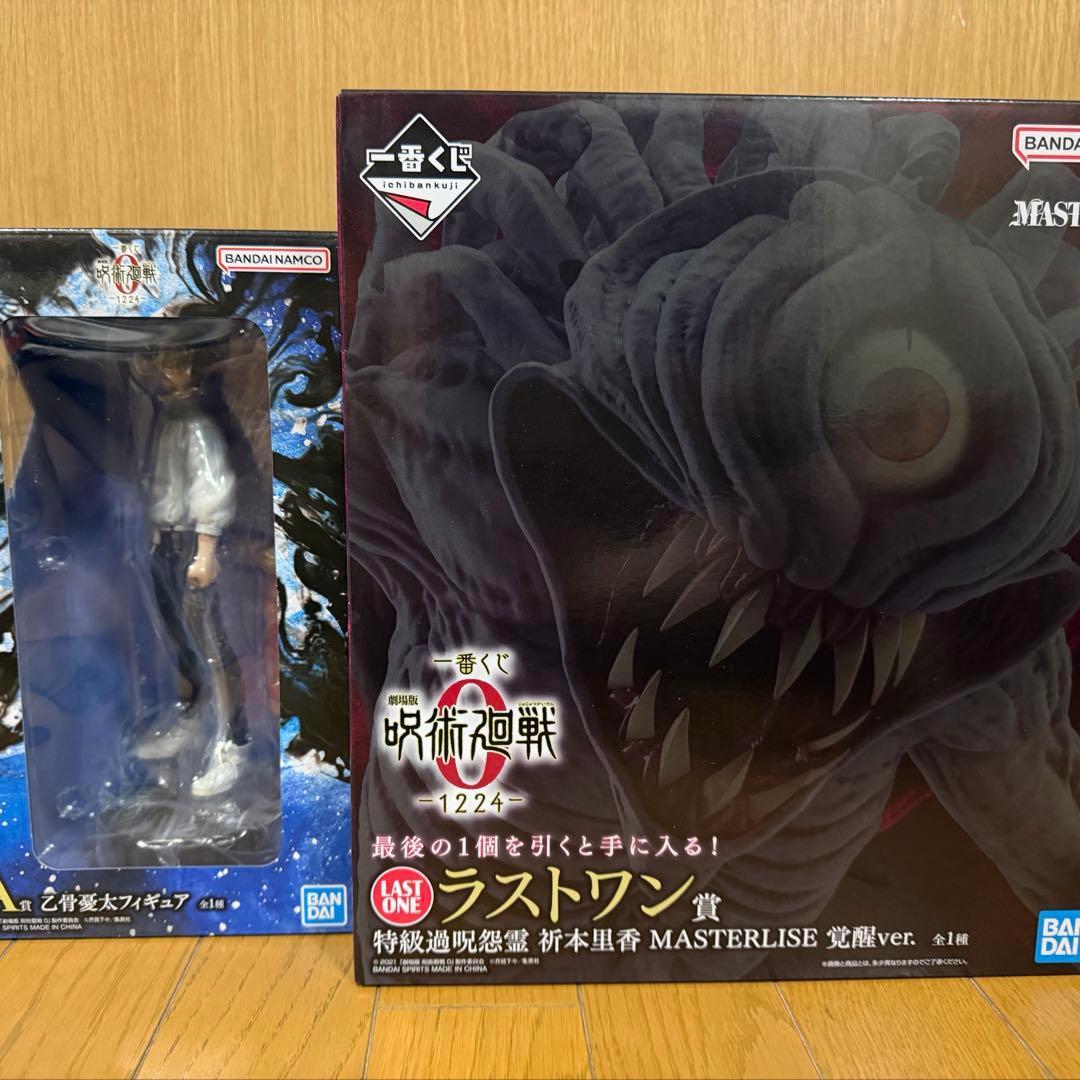 劇場版 呪術廻戦0 A賞乙骨憂太 ラストワン祈本里香覚醒Ver.セット