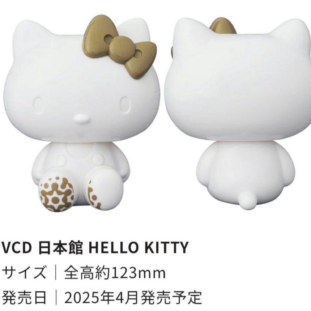 大阪関西万博　日本館限定フィギュア3体 　ベアブリック　ハローキティ　ドラえもん