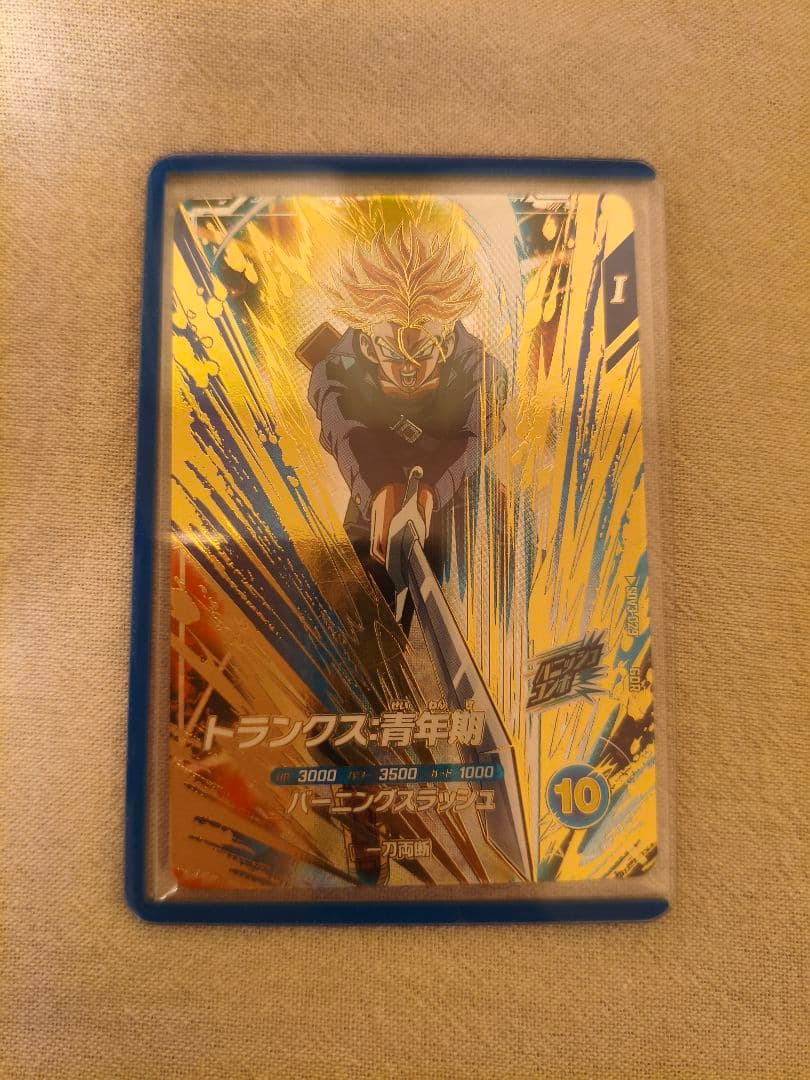 ドラゴンボールスーパーダイバーズ　トランクス:青年期 GDR SDV3-029