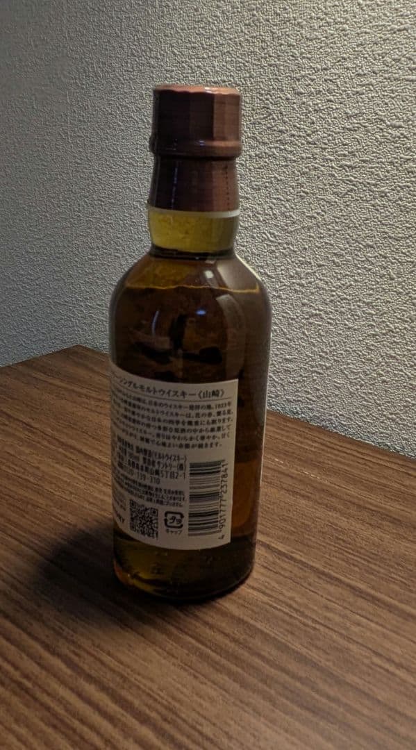 駒ヶ岳 シングルモルトウイスキー 2022年 山崎 シングルモルトウィスキー