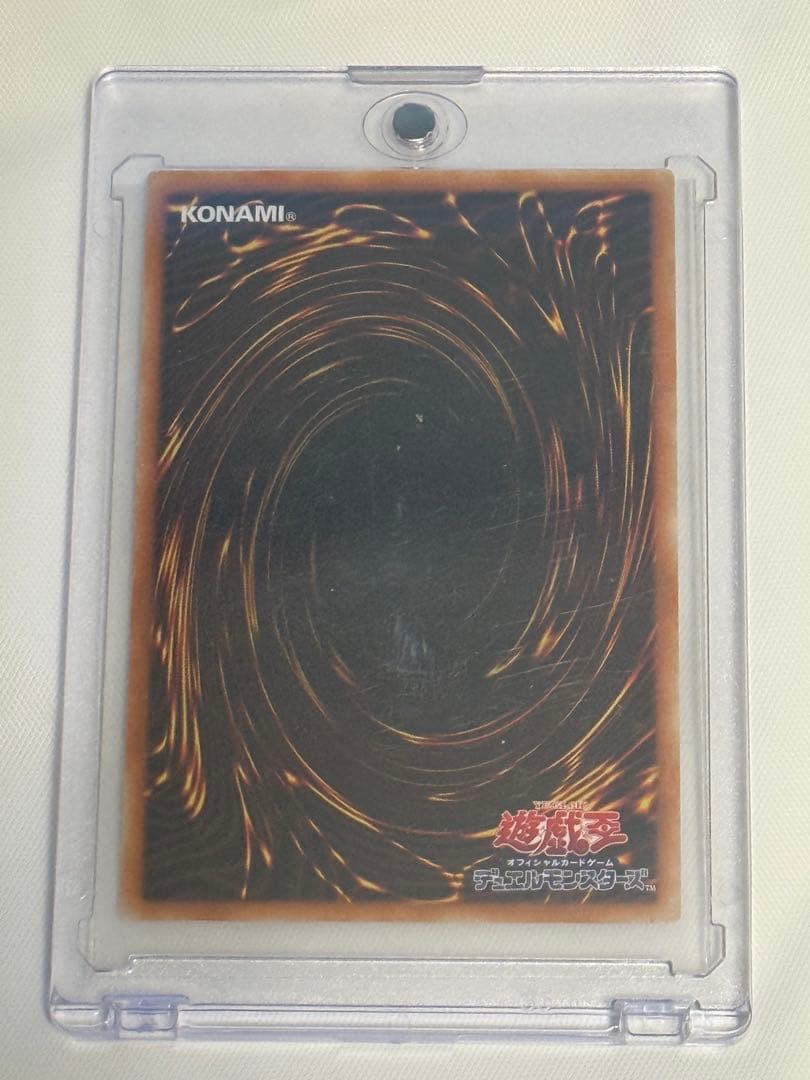 遊戯王 ヒスコレ ウルトラ4枚 ガール 青眼 レッドアイズ