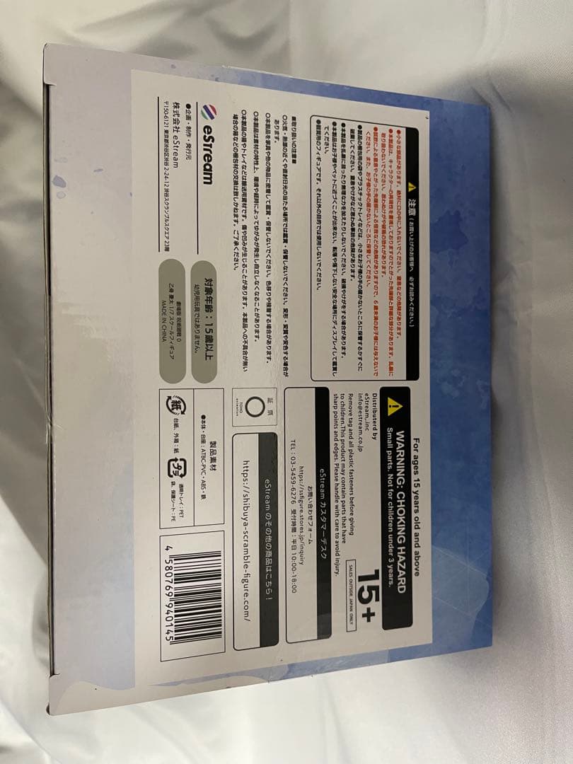 【ほぼ新品】呪術廻戦 乙骨憂太&祈本里香 渋スクフィギュア