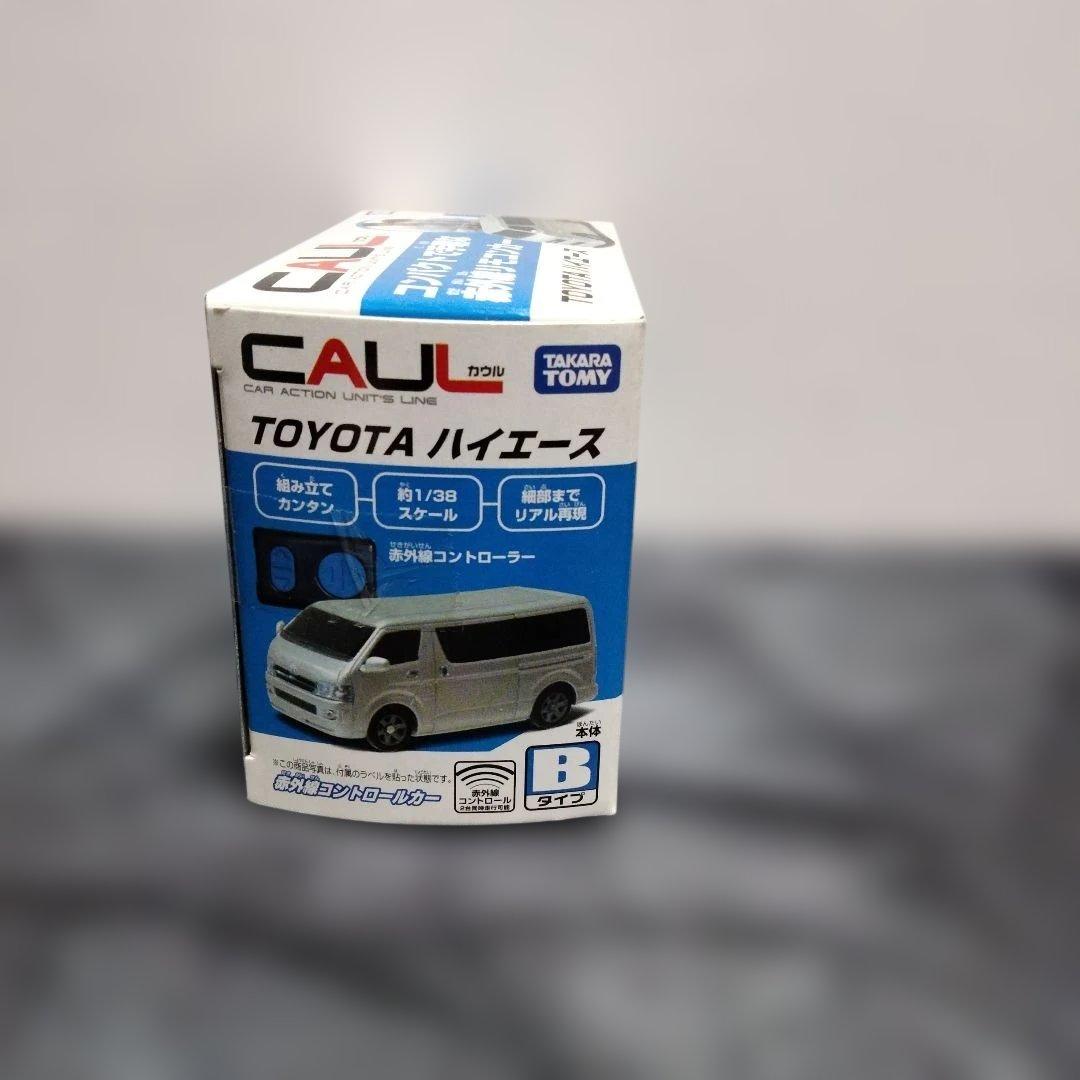 CAUL TOYOTAハイエース　赤外線コントロールカー