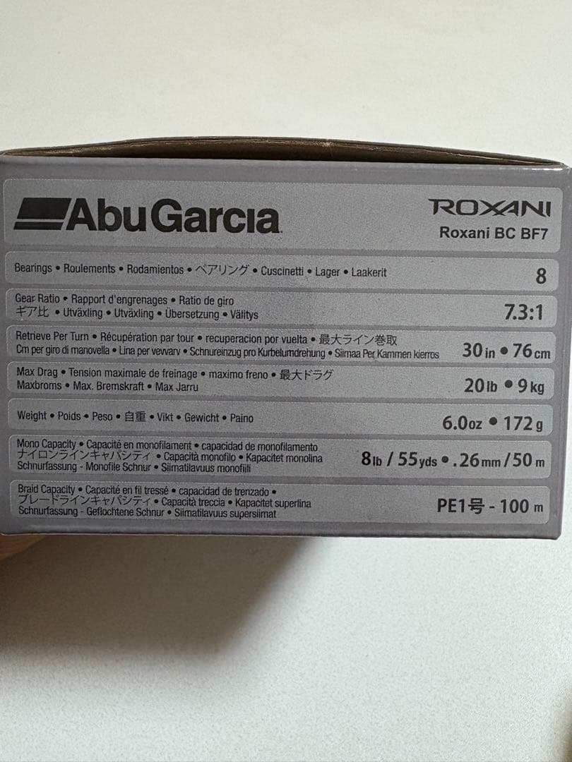 アブガルシア　ロキサーニbf7 美品