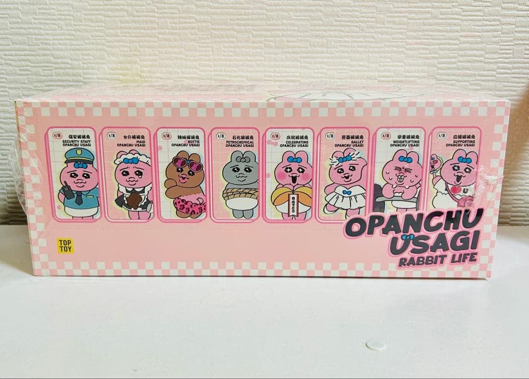 公式正規品 おぱんちゅうさぎ コンプリート TOPTOY フィギュア ぬいぐるみ